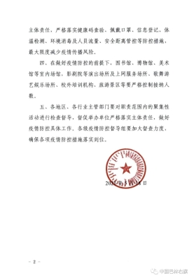 赤峰市疫情社區(qū)投訴電話是多少-第1張圖片