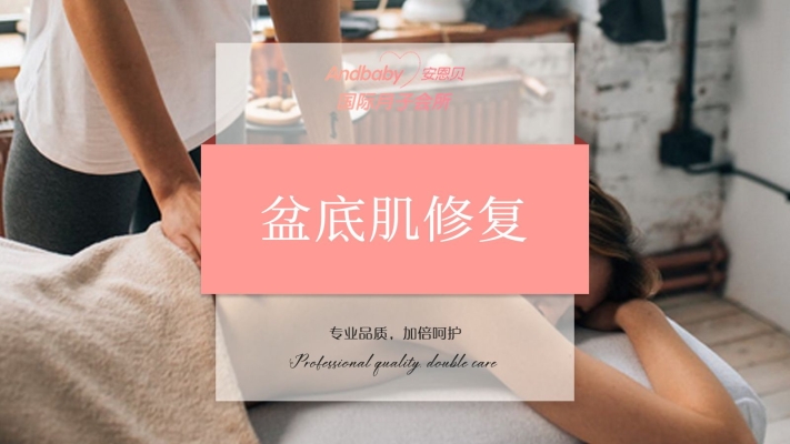 赤峰安恩貝月子中心電話號碼-第1張圖片