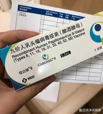 赤峰預(yù)約九價(jià)疫苗電話號(hào)碼-第1張圖片