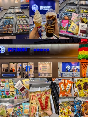 赤峰德氏雪糕電話多少號-第1張圖片