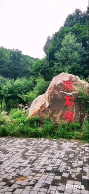 赤峰寧城寶山路社區(qū)電話號碼-第1張圖片