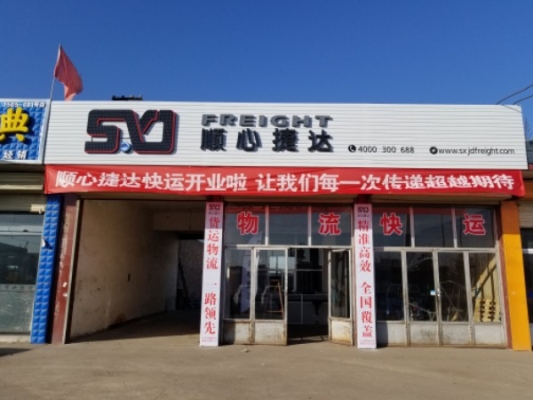 赤峰附近捷達店電話多少號-第1張圖片