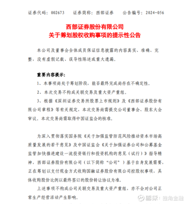 赤峰國(guó)融證券電話(huà)是多少號(hào)-第1張圖片