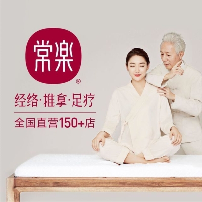 赤峰永業(yè)廣場足療電話號碼-第1張圖片