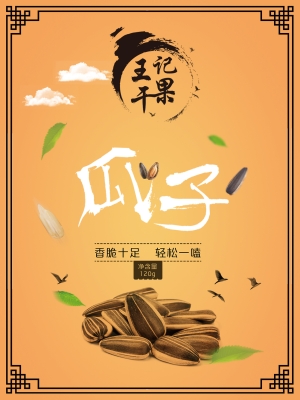 赤峰王記干果店地址電話號碼-第1張圖片