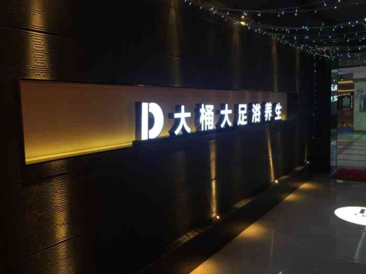 赤峰足療賓館電話號(hào)多少號(hào)-第1張圖片