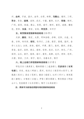 大連到赤峰的汽車的電話是多少-第1張圖片