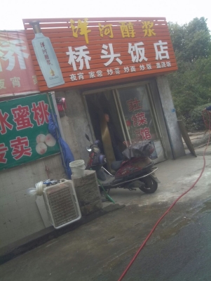 赤峰小魚故事飯店訂餐電話-第1張圖片