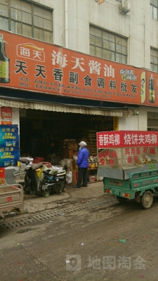 赤峰浩泰糧油批發(fā)的電話是多少-第1張圖片