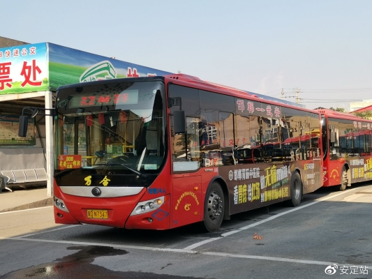 邯鄲至赤峰大客的電話-第1張圖片