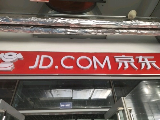 赤峰有京東快遞電話號(hào)碼嗎-第1張圖片
