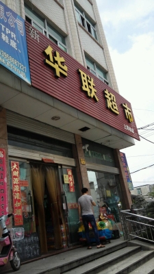 赤峰蟹都匯肉粽店電話號(hào)碼-第1張圖片