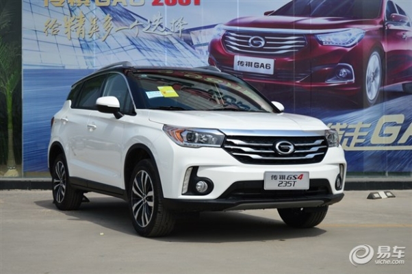 赤峰租賃傳祺電話地址查詢號(hào)碼-第1張圖片