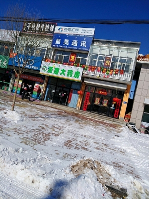 赤峰遠(yuǎn)走酒吧地址查詢電話號碼-第1張圖片