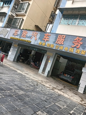 赤峰鑫晟車行電話號(hào)碼查詢-第1張圖片