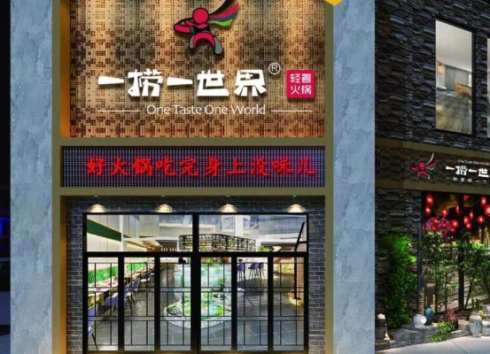 赤峰正統(tǒng)小火鍋地址電話號碼-第1張圖片