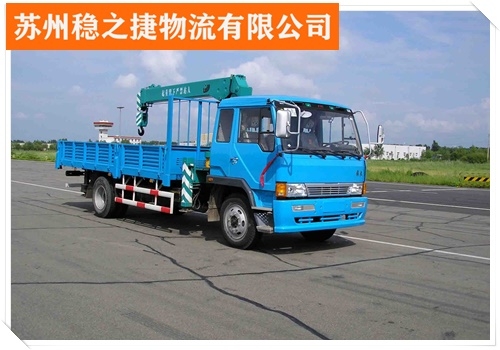 包頭到赤峰板車物流電話號碼-第1張圖片