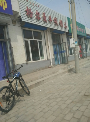 赤峰大碼羊絨女裝店電話地址-第1張圖片