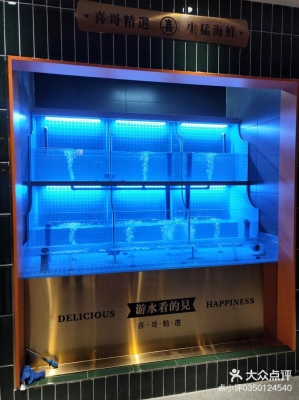 赤峰家用魚缸定制電話號(hào)碼查詢-第1張圖片