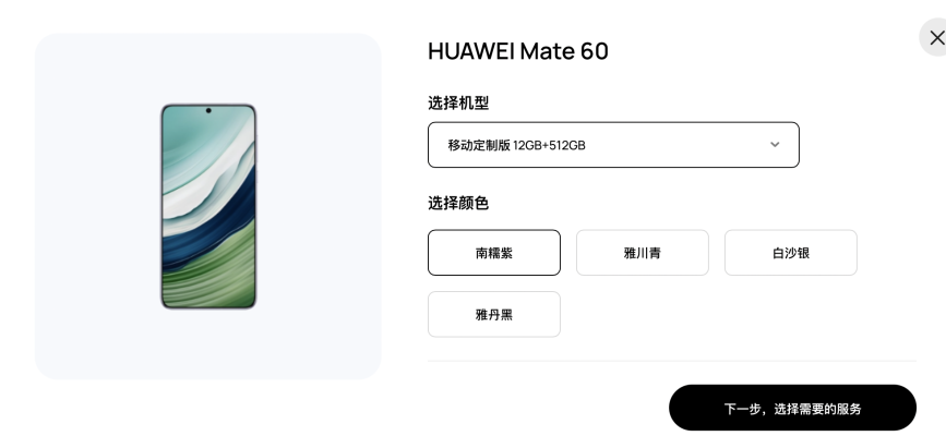赤峰華為屏幕維修點(diǎn)電話號(hào)碼-第1張圖片