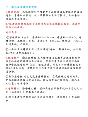 赤峰勞動職業(yè)鑒定中心電話號碼-第1張圖片