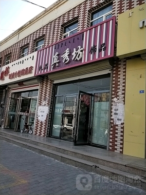 赤峰賣飾品的地方電話地址查詢-第1張圖片