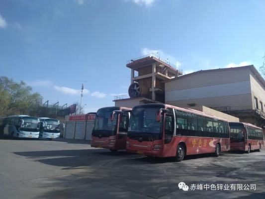 赤峰紅磚運(yùn)輸公司電話號碼查詢-第1張圖片