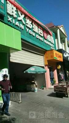 赤峰小李補胎店電話多少號-第1張圖片