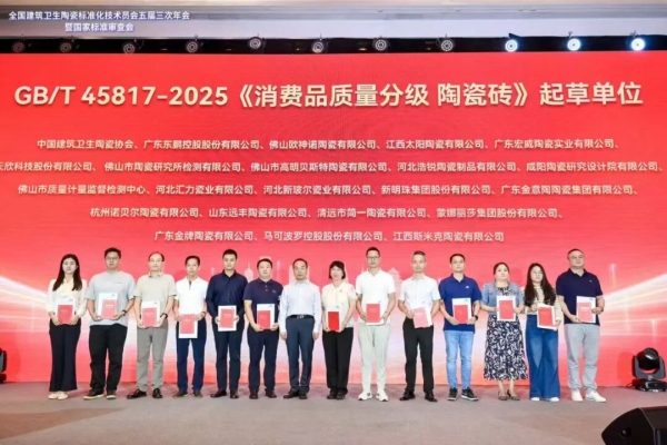 赤峰東鵬瓷磚經(jīng)銷(xiāo)商電話號(hào)碼-第1張圖片