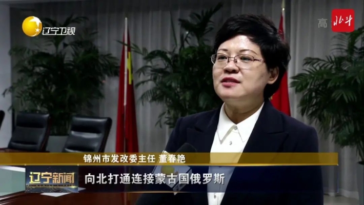 赤峰橋北保稅倉地址電話號(hào)碼-第1張圖片