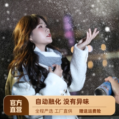 赤峰雪花噴霧廠電話多少號(hào)-第1張圖片