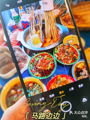 赤峰陶陶麻辣燙電話地址查詢-第1張圖片