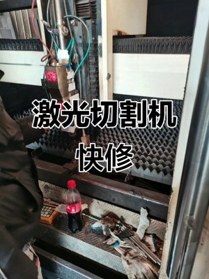 赤峰玉石切割機維修電話號碼-第1張圖片