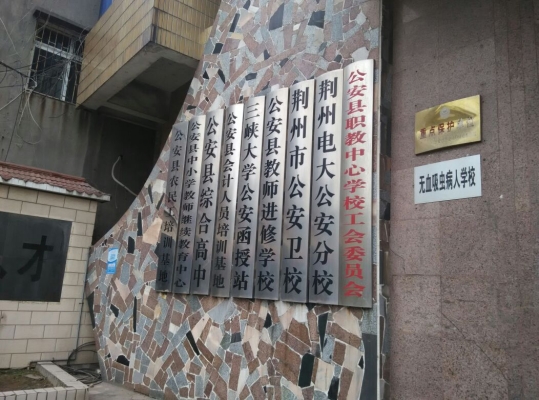 赤峰衛(wèi)校電話號碼是多少號-第1張圖片