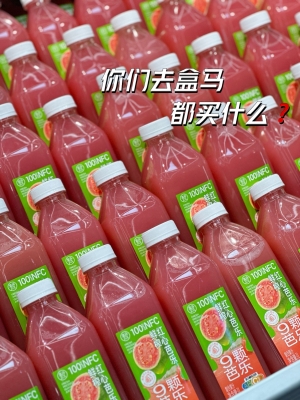 赤峰憨豆鮮生超市電話(huà)號(hào)碼-第1張圖片