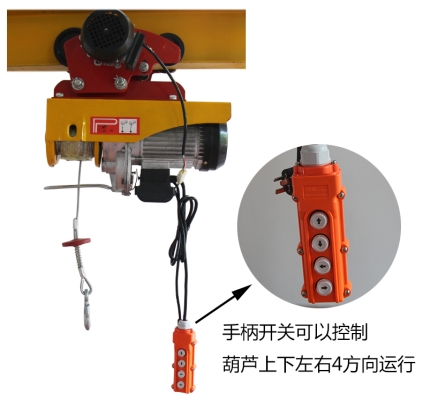 赤峰小型卷揚(yáng)機(jī)銷售電話號碼-第1張圖片