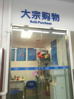 赤峰玉龍大街烤肉店電話號碼-第1張圖片