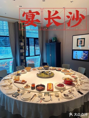 赤峰湘菜酒館電話多少號(hào)碼-第1張圖片