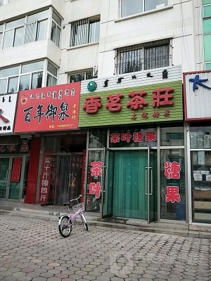 陽江到赤峰貨運(yùn)公司電話號(hào)碼-第1張圖片