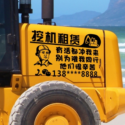 赤峰紅山區(qū)吊車出租電話號(hào)碼-第1張圖片