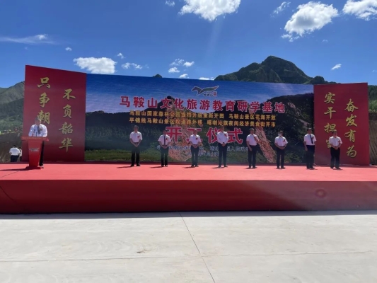 赤峰南山花海景區(qū)電話號碼-第1張圖片