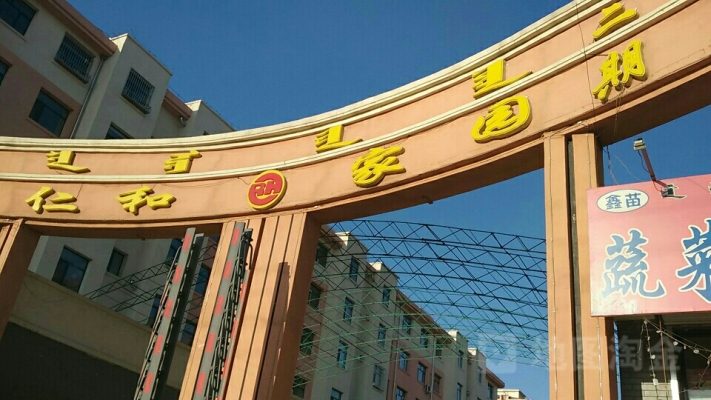 赤峰疏菜烘干廠家電話號(hào)碼-第1張圖片