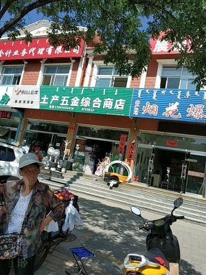 赤峰便利店選址電話號碼查詢-第1張圖片