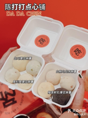 赤峰糕點(diǎn)美食店電話多少號(hào)-第1張圖片