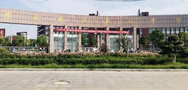 赤峰紅山區(qū)中考報名電話號碼-第1張圖片