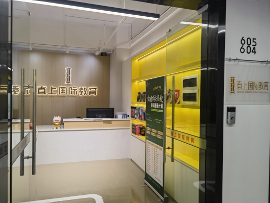 赤峰電子商務(wù)培訓(xùn)學(xué)校-第1張圖片