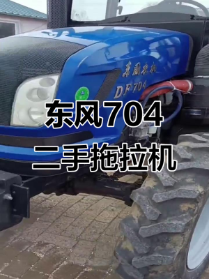 赤峰東風拖拉機配件電話號碼-第1張圖片