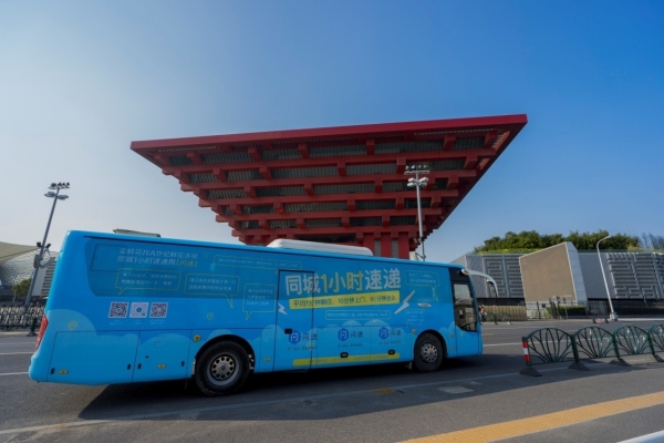 赤峰同城閃送電話號(hào)碼查詢方法-第1張圖片