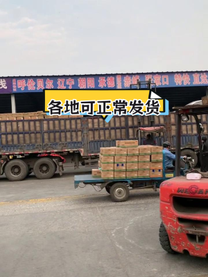 赤峰市輕松物流電話號(hào)碼-第1張圖片