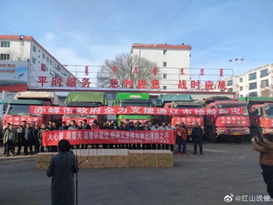 赤峰晚報新聞熱線-第1張圖片